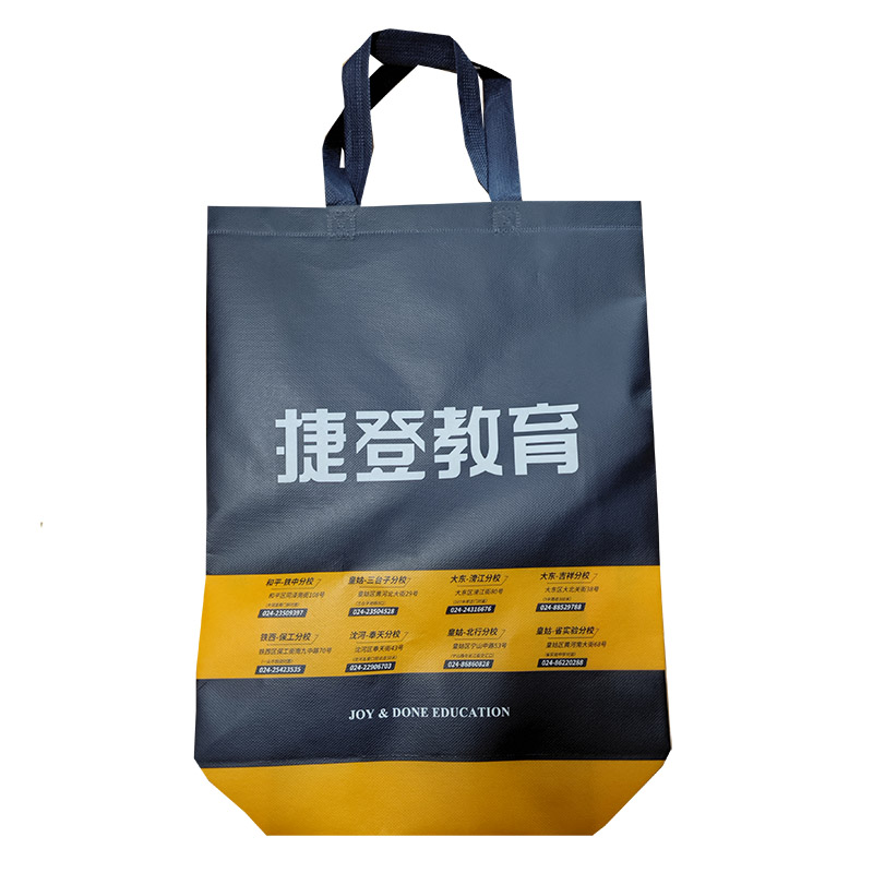 德阳TB03 补习班广告袋