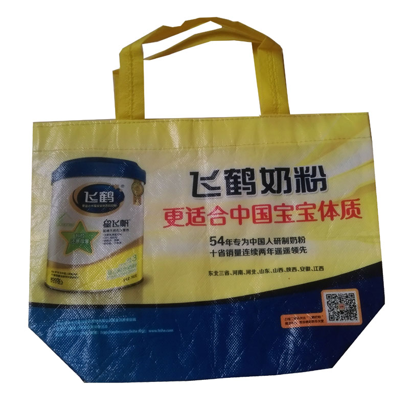 德阳LB36 覆膜无纺布袋