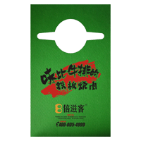 德阳AP04 无纺布围裙